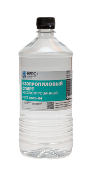 Изопропиловый спирт (изопропанол) для ВОЛС 1л (0.74кг)