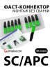 https://ir.ozone.ru/s3/multimedia-1-b/9100351415.jpg