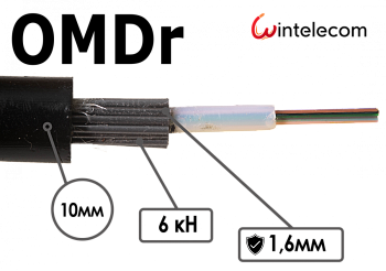Кабель оптический OMDR 6.0kN 24 волокон	