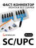 https://ir.ozone.ru/s3/multimedia-1-e/9100333814.jpg