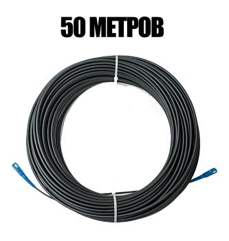 Шнур оптический SC/UPC - SC/UPC OTDr 5мм (50м)	