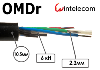 Кабель оптический OMDR 6.0kN 16 волокон