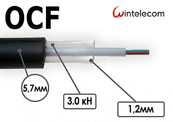Кабель оптический OCF-24A-3,0 - 24 волокна