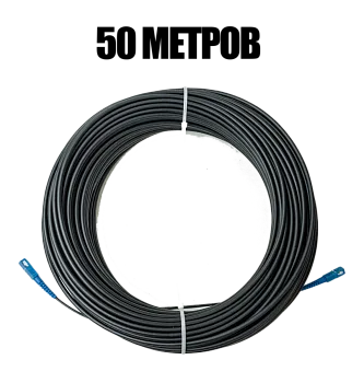 Шнур оптический SC/UPC - SC/UPC OTDr 5мм (50м)	