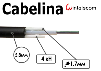 Кабель оптический Cabelina CC2D-4,0 16 волокон