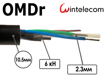 Кабель оптический OMDR 6.0kN 16 волокон
