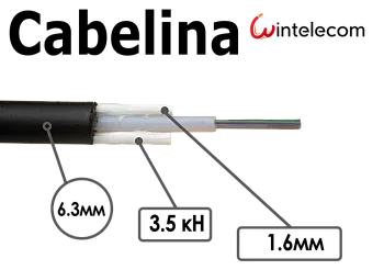 Кабель оптический Cabelina KC2D-3,5 24 волокна